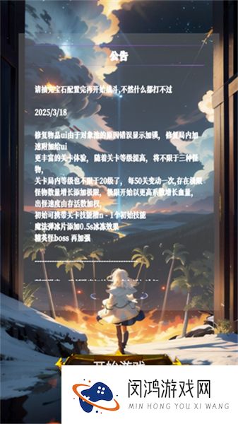 幻想策略