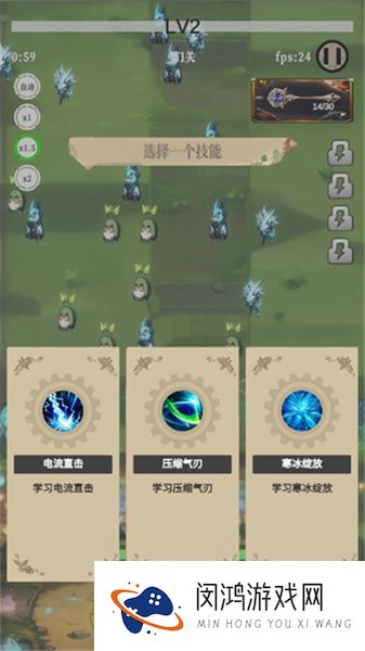 幻想策略
