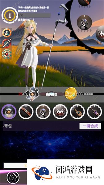 幻想策略