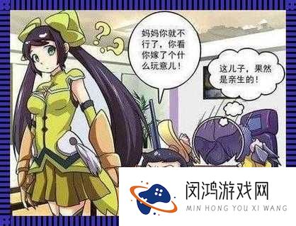 孙尚香教刘禅辅导作业，为何引发网友热议？这背后有何特别之处？