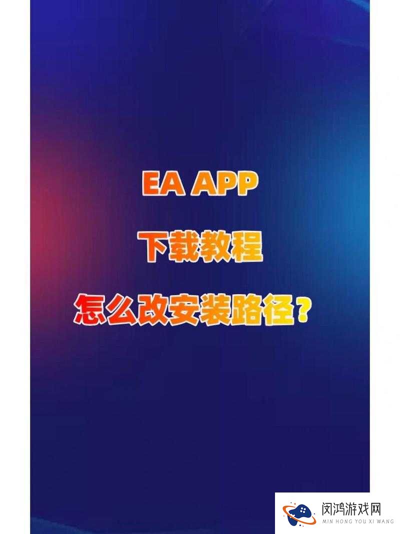 APP下载安装全攻略：如何安全快速获取并安装最新版本？
