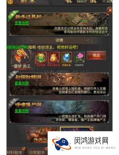 热血传奇手机版熔炼系统究竟怎么玩？全面解析熔炼系统奥秘