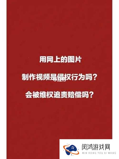 有永久免费提取视频软件吗？安全吗？会侵权吗？
