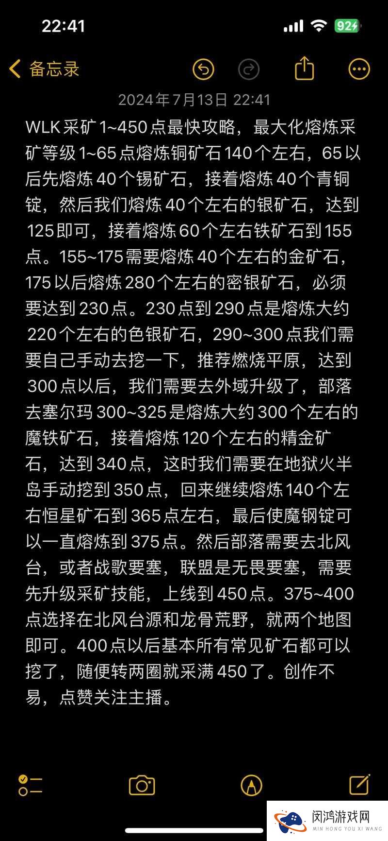 冒险与挖矿深度解析，挖矿玩法全攻略及未来革新玩法大猜想？