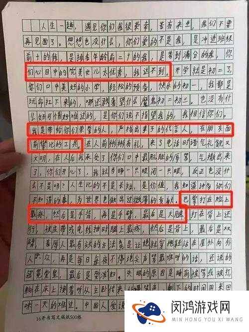 贵州留守女人被质疑卖银，真相比你想的复杂，更可怕