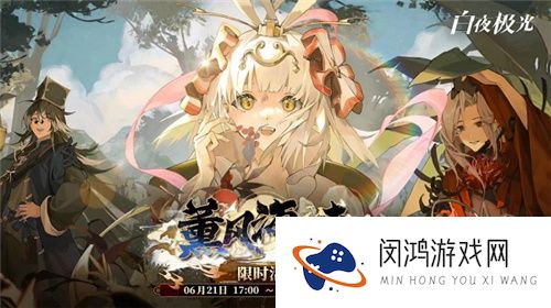 天命绝响逆势而上 白夜极光国风6星光灵丹棠全球首发