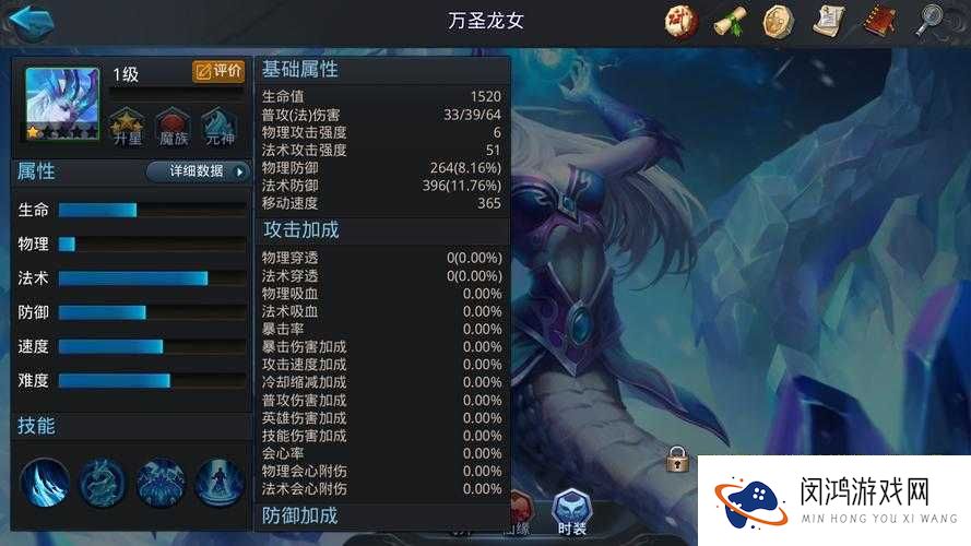 乱斗西游2万圣龙女如何出装才能制霸战场？出装分析推荐揭晓！