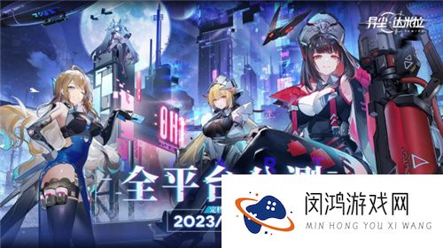 小破厂二次元塔防新作 《异尘：达米拉》8月3日公测