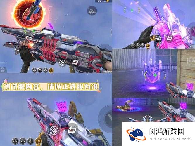 全民枪王MG36深度解析，属性如何影响未来玩法革命？