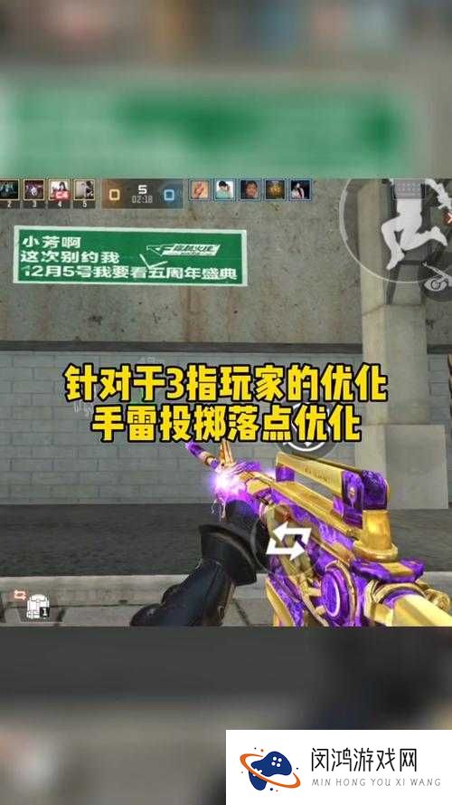 CF手游手雷真相揭秘，你的扔雷技巧是否建立在误解的常识之上？