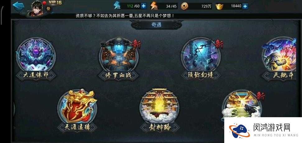 乱斗西游2附近对战怎么玩？揭秘附近对战功能的神秘玩法！
