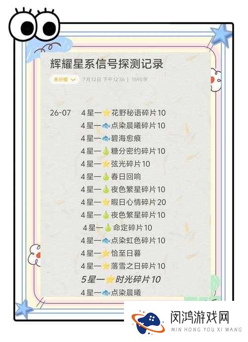探索星空XKG187的奥秘：最新科技与用户体验深度解析