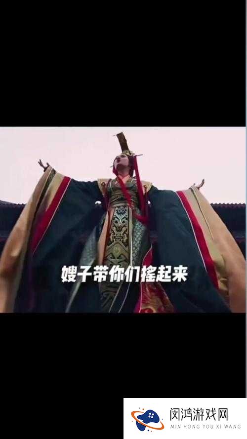 震惊韦小宝和熊嫂精彩片段未减版视频大揭秘，快来一探究竟