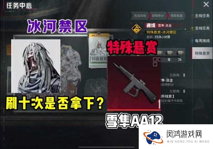 全民枪战AA-12怎么样？AA-12属性详解