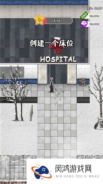神奇避难所