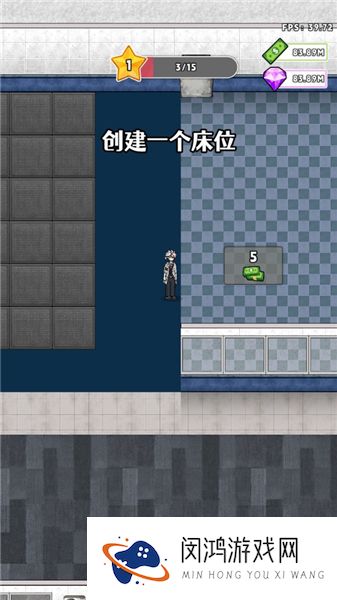 神奇避难所