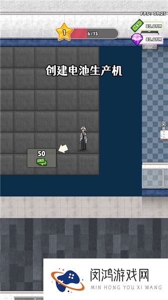 神奇避难所