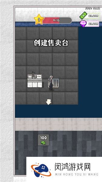 神奇避难所