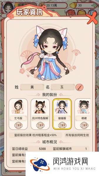 古代房东日记