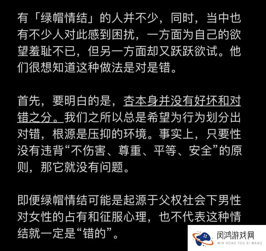 91绿帽黑人系列一区：揭秘热门情感纠葛与跨文化碰撞的真实故事