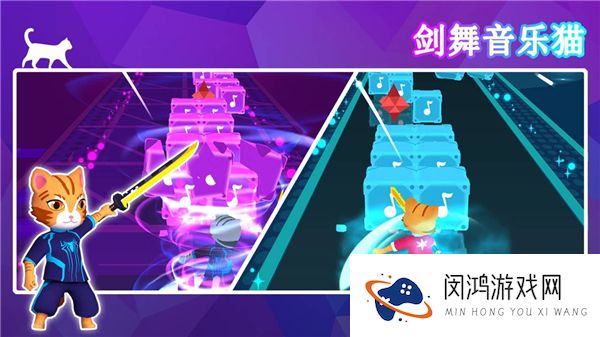 剑舞音乐猫