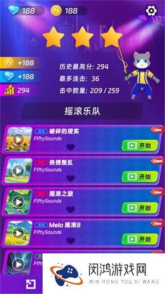 剑舞音乐猫