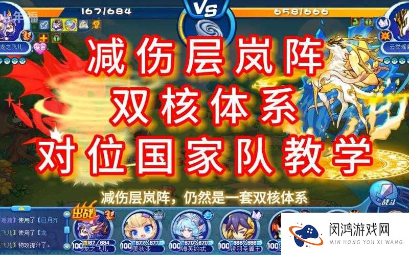 刀塔传奇国家队究竟是何方神圣？全面解析国家队阵容谜团！