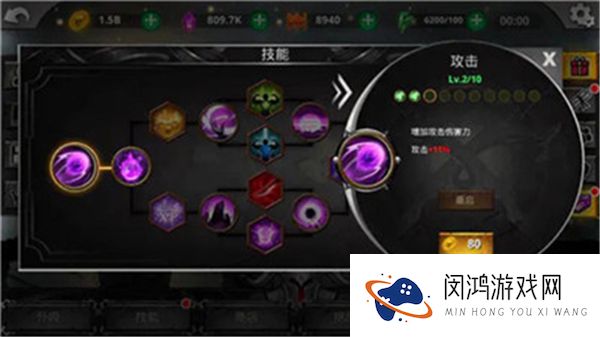 火柴人暗影传奇