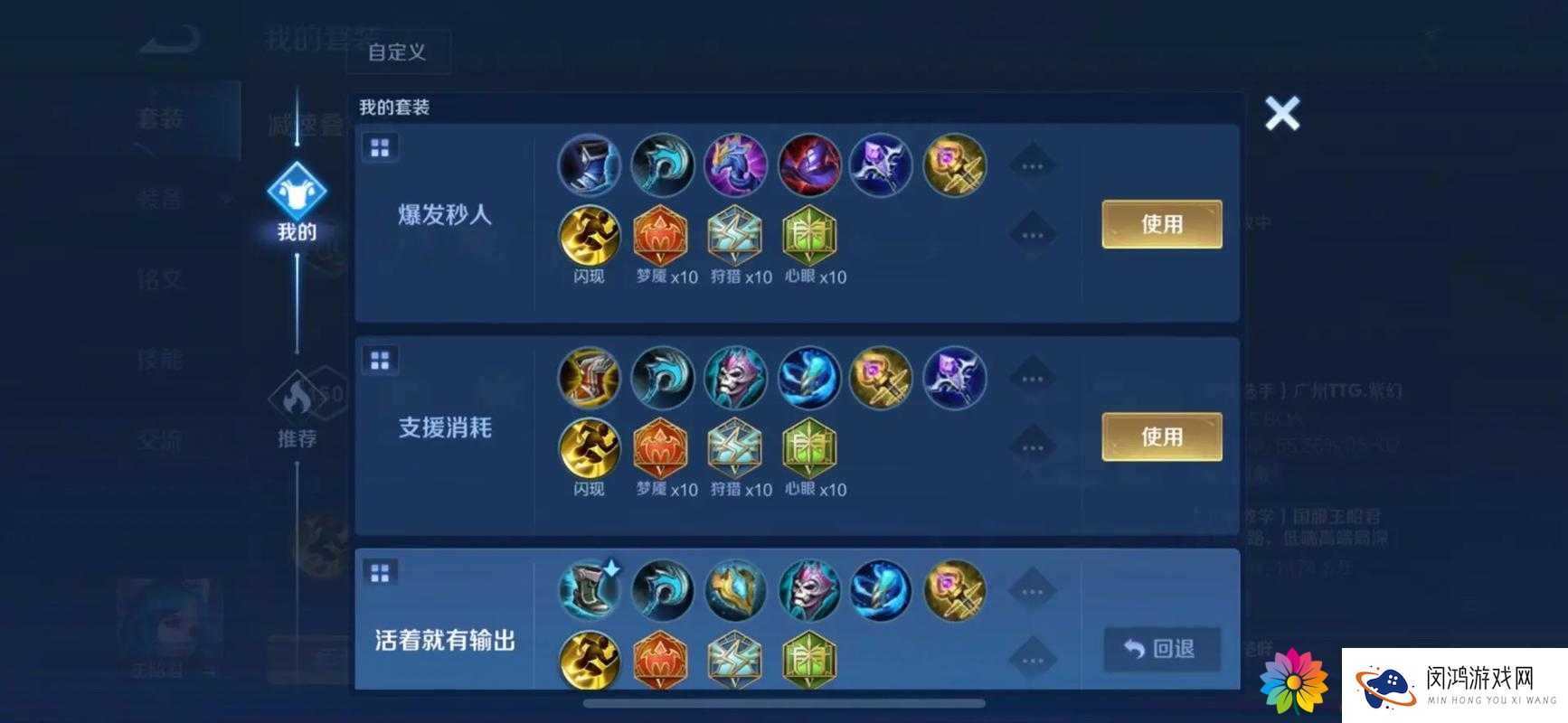你想了解王昭君的什么呢？比如她的技能、出装还是玩法？