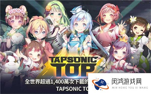 音速出击