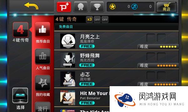 音速出击