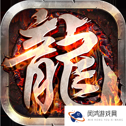 弈战国手游