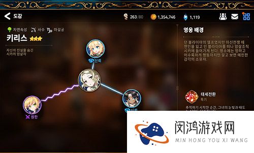 第七史诗奇丽丝值得练么 第七史诗奇丽丝怎么样