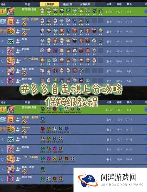 部落冲突中法师流怎么玩才能无敌？全面解析法师流玩法攻略！