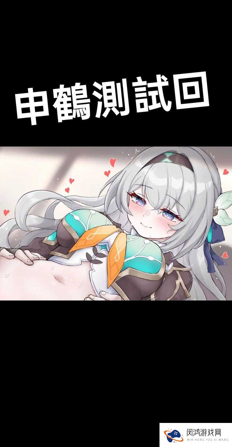 申鹤触摸破解版无限亲密值获取攻略，轻松解锁全角色互动技巧分享