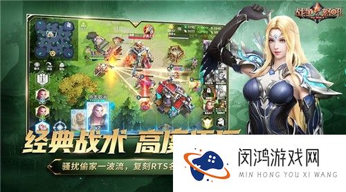 网易今年首款公测游戏《战争怒吼》预约已开启！