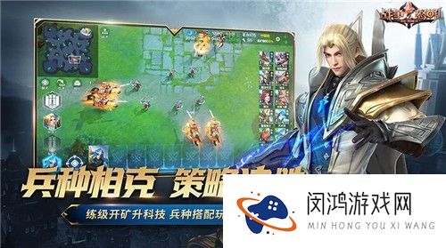 网易今年首款公测游戏《战争怒吼》预约已开启！