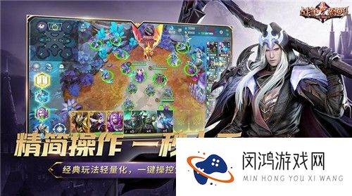 网易今年首款公测游戏《战争怒吼》预约已开启！