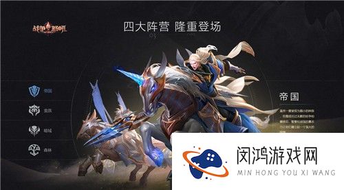 网易今年首款公测游戏《战争怒吼》预约已开启！