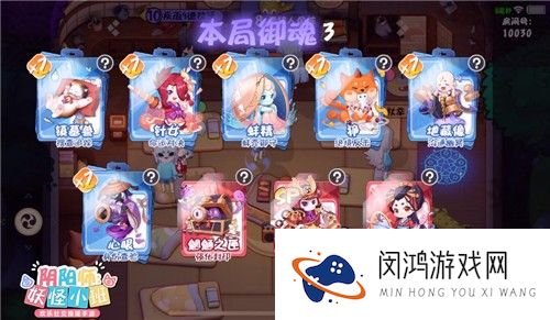 又双叒叕出新玩法！《阴阳师：妖怪小班》运动会呱太、御魂大乱斗加入春日作战！