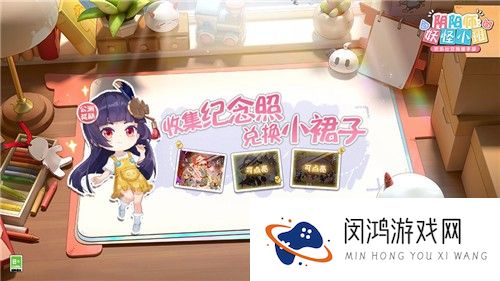 又双叒叕出新玩法！《阴阳师：妖怪小班》运动会呱太、御魂大乱斗加入春日作战！