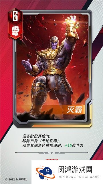 召唤灭霸无限打响指！《漫威对决》黑暗教团新版本今日开启