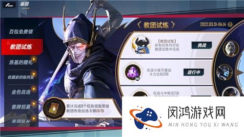 召唤灭霸无限打响指！《漫威对决》黑暗教团新版本今日开启