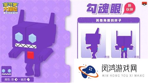 妖精？幽灵？《宝可梦大探险》新世代宝可梦曝光，新招式助力探险！