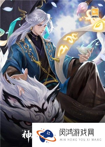 东风再临迎新朋 《猎魂觉醒》X《神都夜行录》联动新猎魂曝光