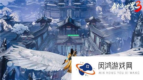 群侠大团战！《剑侠世界3》大型团队副本今日上线