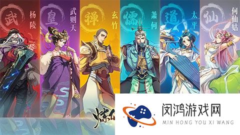 《炼仙传说》开启预约——放手去修仙，躺赢变传说