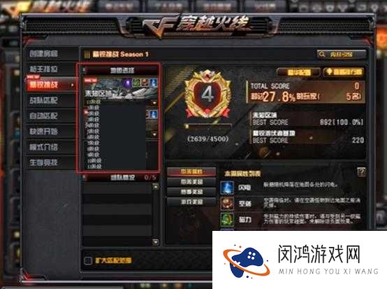 CF手游人机模式究竟怎么玩？揭秘人机试练模式的独特玩法！
