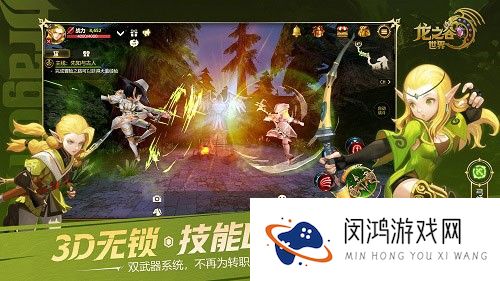 冒险家的战斗，从来都不简单！ ——《龙之谷世界》手游全平台预约正式开启！
