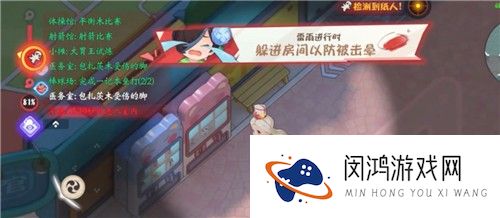 共赴春日运动会！《阴阳师：妖怪小班》3月测试运动会地图首度曝光！
